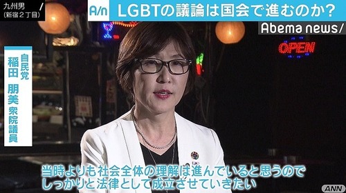 【LGBT】男性が女子更衣室の利用を拒否されるも無視して侵入→利用拒否した施設側に７億円の訴訟を起こす