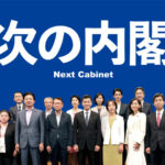 立憲民主党議員 「立憲はヤバい　このままだと立憲は壊滅するかもしれない」