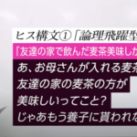 【ラランド】全日本人が見るべき『お母さんヒス構文解説』←秀逸すぎると話題にｗｗｗｗｗｗｗｗｗｗｗｗｗｗ