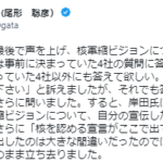 岸田首相の会見の最後に「逃げるんですか」と言った元朝日新聞記者さん　無事に炎上