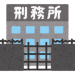 強盗など前科11犯で服役年おじさん出所後働き口がない