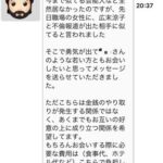 広末涼子さん全国のパパ活おじさんに勇気を与えてしまうｗｗｗｗｗｗｗｗｗｗｗｗｗｗｗｗ