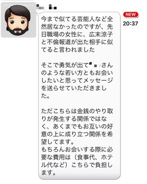 広末涼子さん全国のパパ活おじさんに勇気を与えてしまうｗｗｗｗｗｗｗｗｗｗｗｗｗｗｗｗ