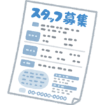 メイドさん時給4000円料理人を時給6000円で折込チラシで募集してる富裕層凄すぎると話題に