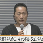 キャンドルジュンさんあなたが出ていってくれれば私は子供と一緒に寝れると広末涼子さんに言われ事務所で寝ていた模様