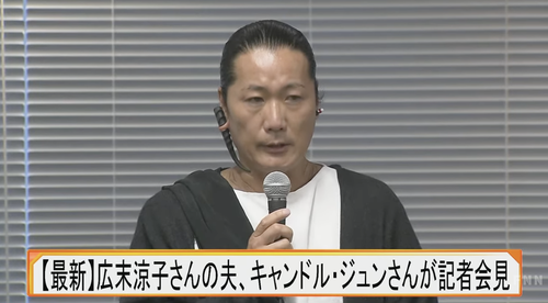 キャンドルジュンさんあなたが出ていってくれれば私は子供と一緒に寝れると広末涼子さんに言われ事務所で寝ていた模様