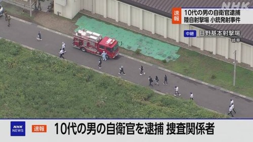 速報代の自衛官が自動小銃を乱射し自衛隊員数人が死亡か