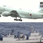 岸田外交韓国海軍レーダー照射問題いつの間にか日本が悪い事になり謝罪を求められる慰安婦コースへ