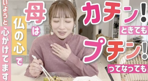 辻希美さん炎上クイズ 辻ちゃんがお寿司を握ったら炎上しましたなぜでしょうか