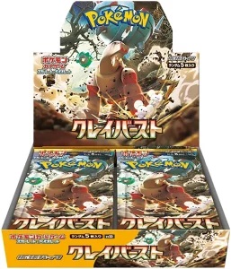 ポケモンカードバブル崩壊と話題のポケカ界隈新たにヤバい転売ポケカ動画が出現してしまうｗｗｗｗｗｗｗｗｗｗｗ