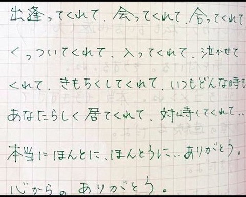 日本和装イメージキャラクターの広末涼子さん不倫完落ちであえなく損切り