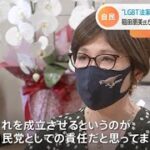 LGBT自称女性のおっさん女子ラグビーに混ざり女性選手人をボコボコにして無双