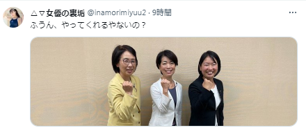 日本共産党がプール撮影会を潰し被害者となったグラビアアイドルさんガチギレ