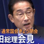 日経平均数々の天井フラグがなかなか効かない