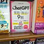 ChatGPT、サイレントナーフされて前よりアホになっていることが判明