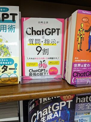 ChatGPT、サイレントナーフされて前よりアホになっていることが判明