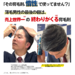 不快広告でお馴染みのブリーチ消費者からの悪評を引っ提げて時価総額375億円デビュー