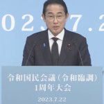 岸田総理の「外国人と共生する社会を考えていかなければならない」発言　日経新聞による捏造だとtwitterで大騒ぎに←やっぱり言ってた