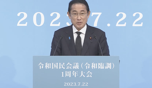 岸田｢人口減少を踏まえて外国人と共生する社会を考えていかなければならない｣←炎上中