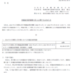 楽天のせいで850億円特損計上の日本郵政株価の回復を願うお祈り投資フェーズに突入