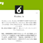 twitter難民避難先のMisskeyで世界の難民問題を可視化ｗｗｗｗｗｗｗｗｗｗｗｗ