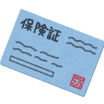 紙の保険証外国人の不正利用や使い回しなどとんでもない数で発生していた