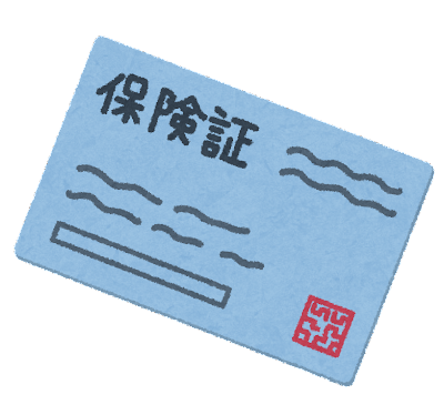 紙の保険証外国人の不正利用や使い回しなどとんでもない数で発生していた