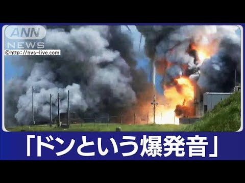 IHIが注力のイプシロンSロケット、2段ロケットモーター燃焼試験で豪快に爆発し失敗