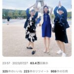 【今井絵理子】外交が云々言っていた自民党女性局によるフランス旅行　子供連れた家族旅行だった事が判明　※なおフランスはバカンス中で議会も役所も空っぽの中で外交