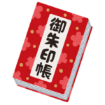 神田明神の高見沢俊彦御朱印　さっそくメルカリに転売される