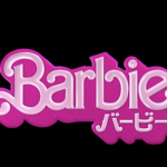 漫画家奥浩哉さん「強烈なフェミ映画だった」「こんなのヒットするアメリカ大丈夫か？」バービーに対し