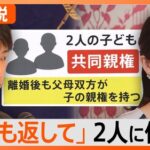 福原愛は誘拐犯なのか？北村弁護士「国際標準で言えばこれだけで誘拐罪にあたります」「国際的に見て日本の恥」