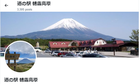 【道の駅】障害者用駐車スペースでBBQキャンプをやりだすヤベー人達　全国各地に出没中