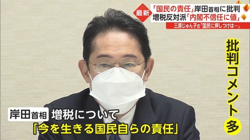 【国民負担率48％】サラリーマン増税を進める岸田総理に見せたいデータ見つかる『国民負担率と婚姻件数・出生数の相関関係』