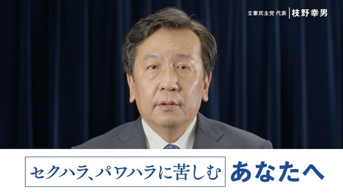 立憲民主党・泉健太代表がtwitterのコミュニティノートにフルボッコにされるｗｗｗｗｗｗｗｗｗｗｗｗｗ