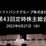 親禿ことソフトバンクグループ、アリババ連動株からNVIDIA連動株になりそこねてarm連動株に