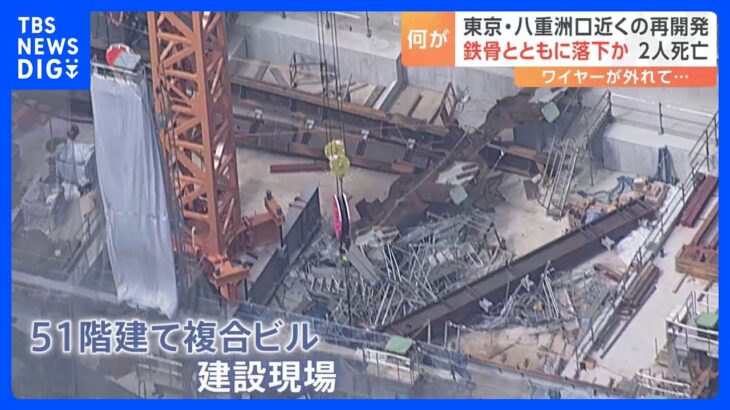 大林組、現場猫案件に見えて仕方がない鉄骨崩落死亡事故が発生した件でお詫び