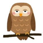 フクロウは…ヒナ鳥のときからこんなに足が長かった