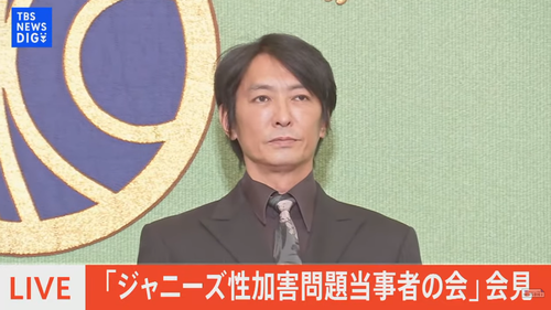 ジャニーズ性加害問題当事者の会「ジャニーズ事務所から金が欲しい」「毎年売上の３％くれ」