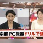 【ドリル優子】岸田総理が小渕優子議員を選挙対策委員長に任命←また政治資金問題浮上ｗｗｗｗｗｗｗｗｗｗ