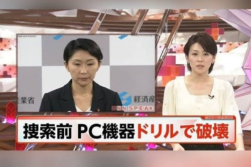 【ドリル優子】岸田総理が小渕優子議員を選挙対策委員長に任命←また政治資金問題浮上ｗｗｗｗｗｗｗｗｗｗ