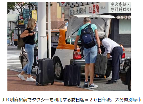 【大分】別府市「就職氷河期世代のみなさんがタクシーやバスの運転手やる為に移住支援金用意しました！独身なら６０万円！」就職氷河期世代「・・・」