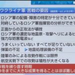 DMG森精機、ウクライナから戦争支援企業に指定された件で危機管理の面からやや苦しい釈明