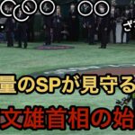 岸田内閣の支持率、発足2年でついに倒閣危険水域に突入