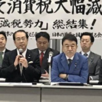 自民党　消費税５％減税を提言　選挙前アピールのいつものやつを披露