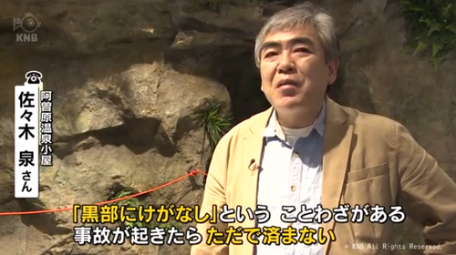 【北アルプス黒部峡谷】水平歩道で滑落死報道←予想以上にヤベー場所だと話題に