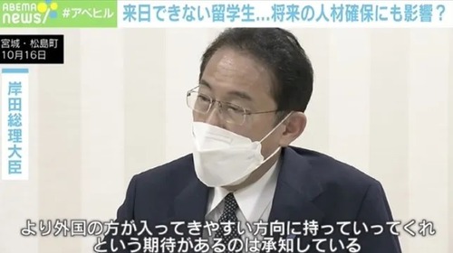 【岸田の宝】岸田政権　前回の給付金配布で外国人にだけ『課税・非課税世帯』関係なく特例で給付金を配布していた←給付金窓口の相談員が告発