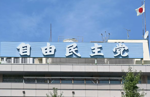 自民党「現役世代の減税は絶対にやらない！」「老人に金を配るいつものやつはやる！」