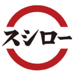 スシローがまた詐欺広告をやらかしたので「写真と全然違うんですけど…」と店員に言った結果ｗｗｗｗｗｗｗｗｗ