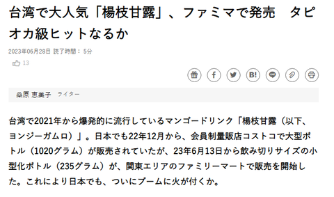 株券印刷の副作用で時価総額が25億円まで膨張のフルッタフルッタ、MSワラントによる希薄化273.32％の株券印刷おかわり